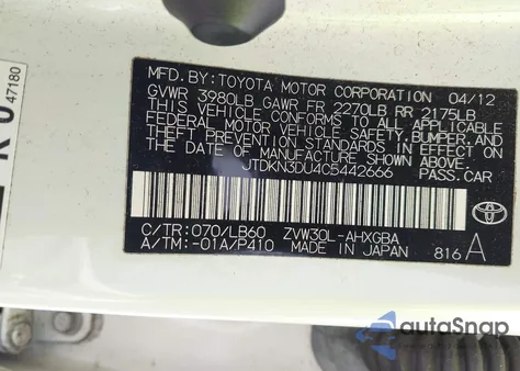 2012 Toyota Prius Five из США, поврежденный, VIN JTDKN3DU4C5442666